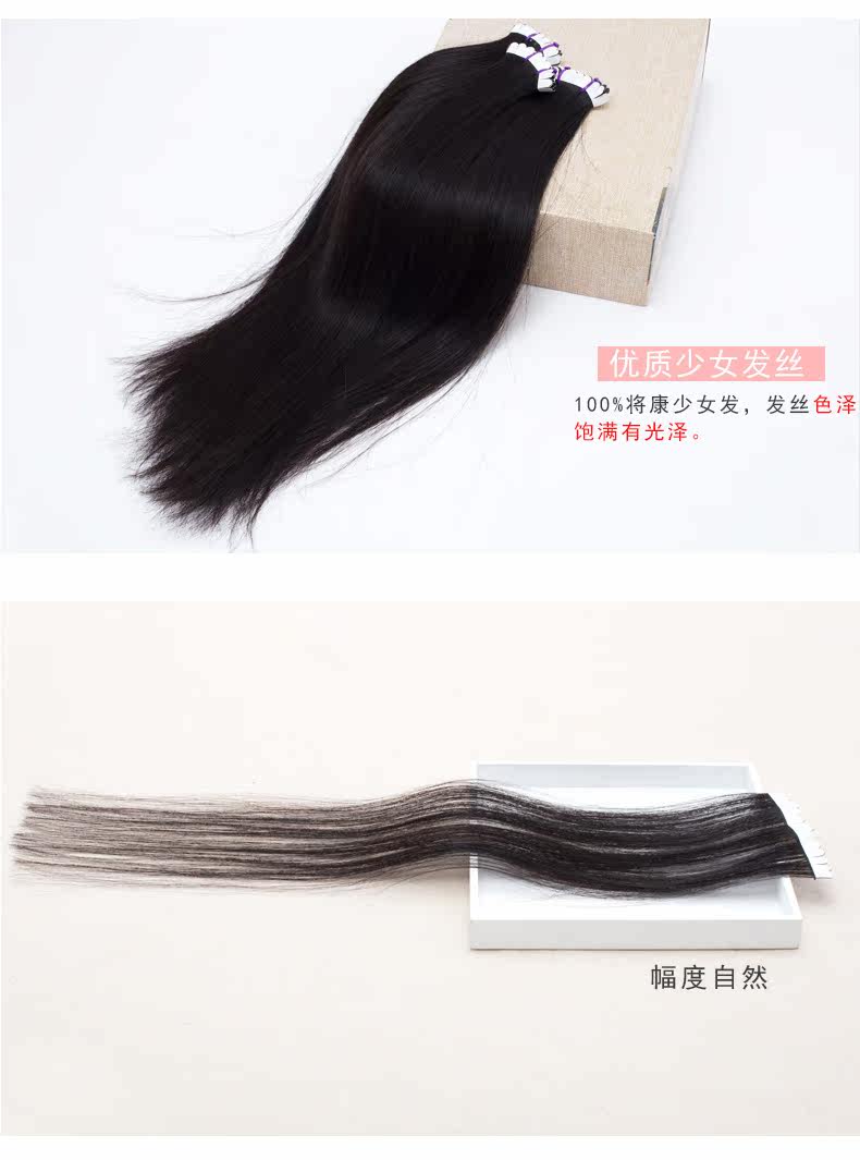 Extension mèches - Ref 219148 Image 18