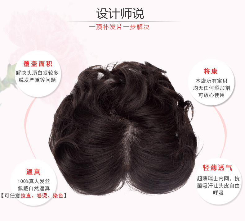 Extension cheveux - Ref 219853 Image 10