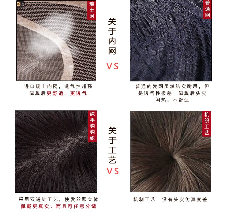 Extension cheveux - Ref 218889 Image 33