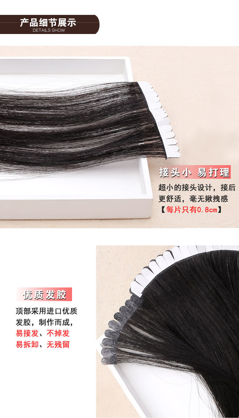 Extension cheveux - Ref 224422 Image 14