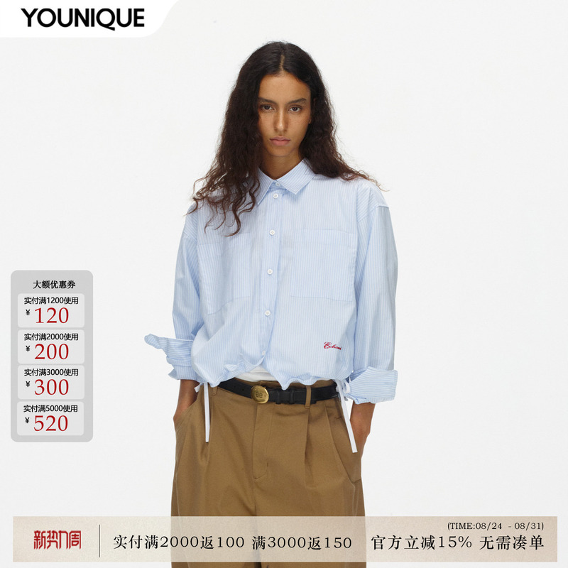 Echoade Is Crisp and Stylish, Soft and Comfortable, Short Striped Fishbone Shirt, Loose Lapel, Long-Sleeved Straight Top Echoade Is Crisp and Stylish, Soft and Comfortable, Short Striped Fishbone Shirt, Loose Lapel, Long-Sleeved Straight Top