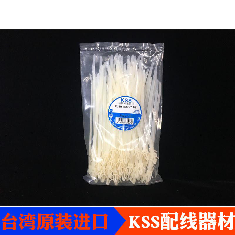 Authentic Taiwan imported KSS KSS latch type cable tie PWV-170 4 6*170mm 100 pieces