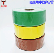 Environmentally friendly quality ultra-thick 5KV high-pressure heat-shrink sleeve 0 8 resistant heat-shrink pipe 80mm copper bar protection