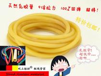 High-quality natural latex tube 3*5 4*6 5*7 6*9 8*12 5*10 9*12 12*17 1 meter from the sale