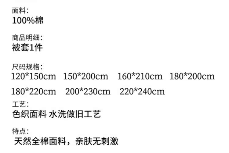 Muji quilt cover đơn mảnh bông kẻ sọc đơn ký túc xá chăn 150 * 200x230m chăn đôi 	chăn phao 5 món