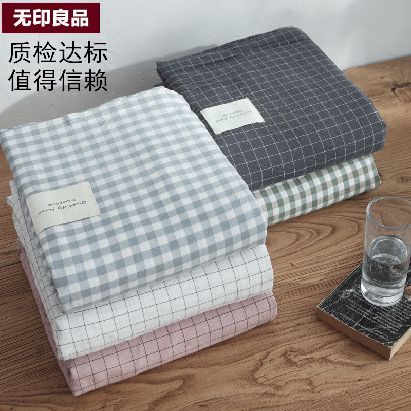 Chăn Nhật Bản MUJI chăn đơn mảnh đôi kẻ sọc màu rắn sinh viên đơn chăn bìa đơn bông dày - Quilt Covers bộ chăn ga