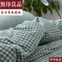 Chăn mền MUJI Nhật Bản đơn mảnh cotton cotton đơn đôi nam nữ quilt 1,5m1,8 giường 200x230 - Quilt Covers chăn ga cao cấp