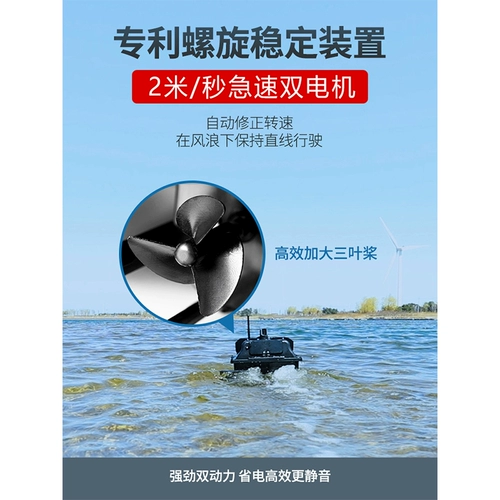 Умное гнездовое судно интеллектуальное пульт дистанционного управления с высоким уровнем позиционирования приманки GPS, приманка, автоматическое перетаскивание гнезд