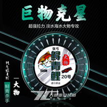 Large object line 150 meters sturgeon green carp super tensile nylon line anti-bite line main line herring line sturgeon line anchor fishing line