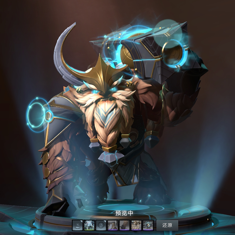 DOTA2 牛头 至宝 撼地神牛 2025年寰宇英雄 满月礼物 星际湮灭者