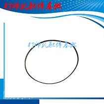 Brand new HP8100 paper belt 8600 paper feed belt HP8100 HP8600 3610 3620 small belt