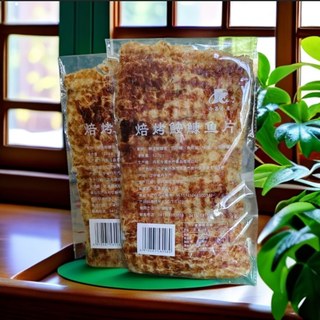 丹东特产安康鱼片老爷爷小孩儿办公室零食味道鲜美大片装送礼佳品