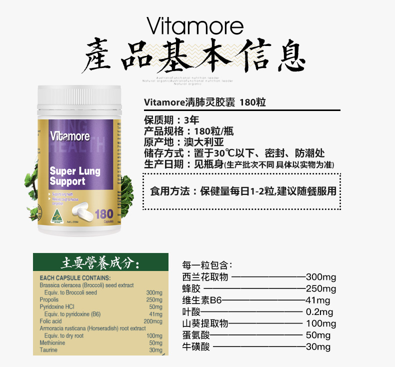 Úc nhập khẩu viên nang Qingfzing 180 viên thuốc lá cũ Viên thuốc Qingfei sản phẩm chăm sóc sức khỏe răng miệng Qingfei Runfei 2 lần mua - Thức ăn bổ sung dinh dưỡng tao xoan