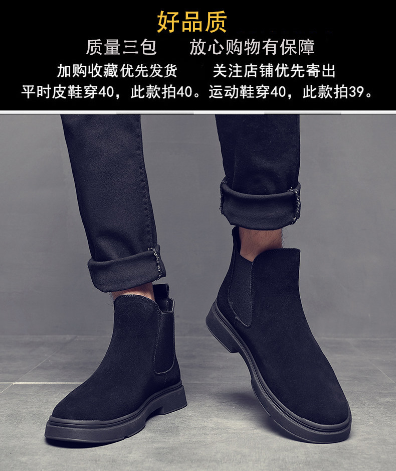 Челси сапоги 男鞋秋冬2024新款切尔西马丁靴黑武士高帮休闲一脚蹬皮鞋子男士潮 Other