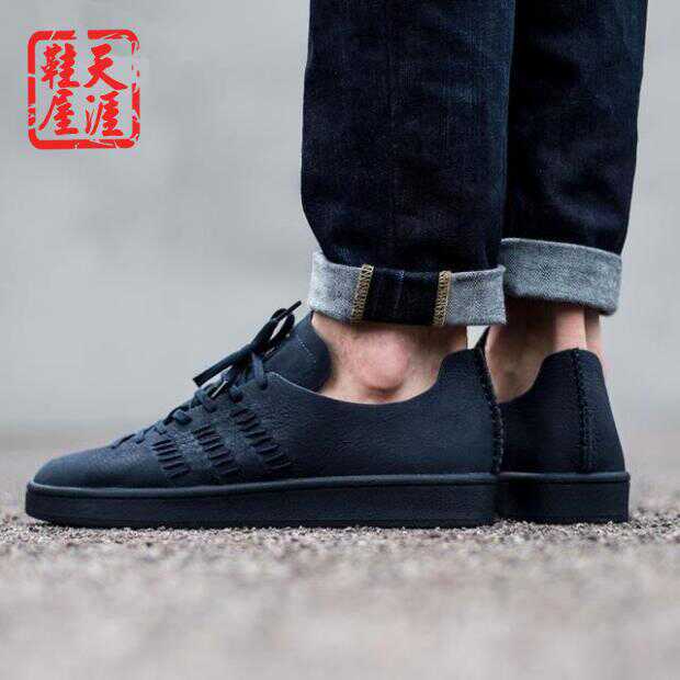 adidas campus wings and horns