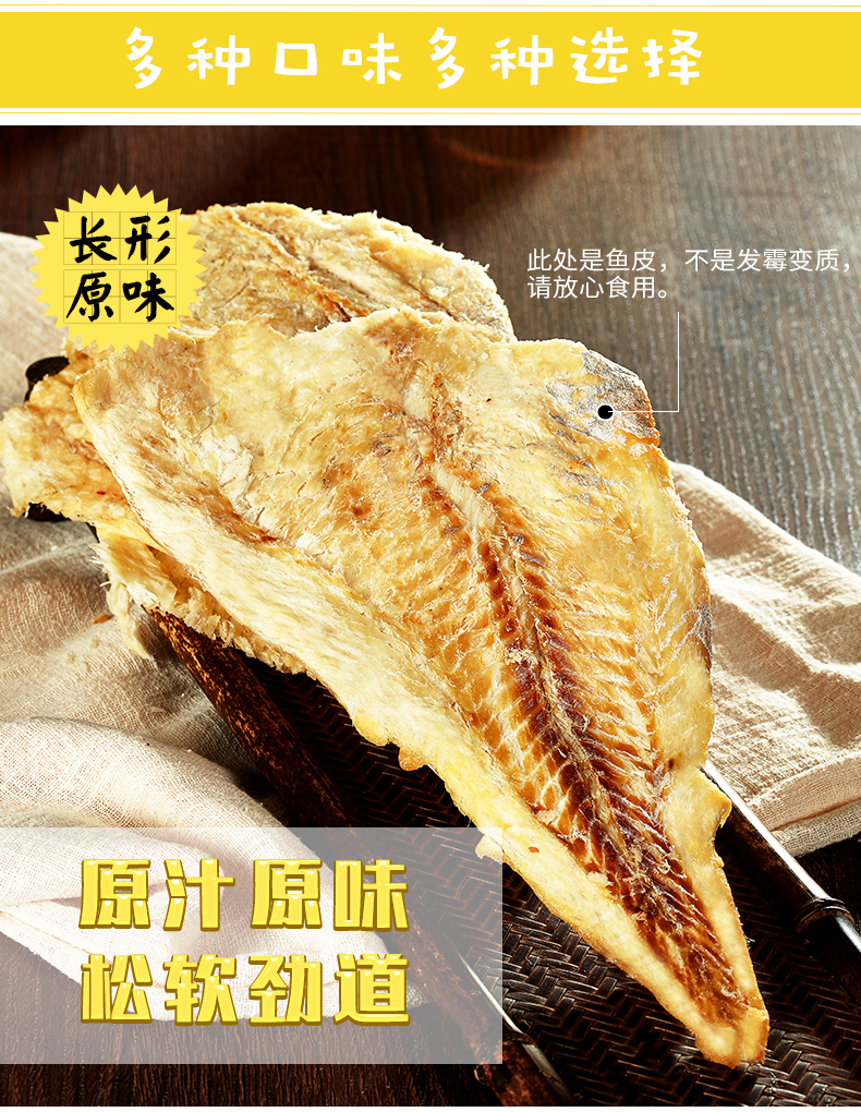 金鹏 即食碳烤鳕鱼片 500g 券后27.9元包邮 买手党-买手聚集的地方