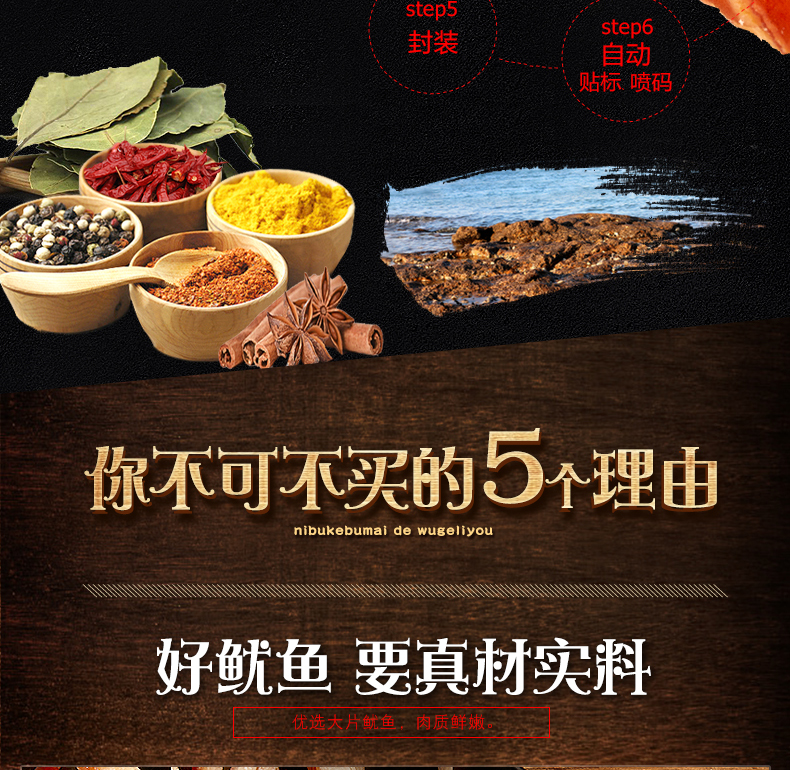 金鹏 原味碳烤鱿鱼丝 500g 图3