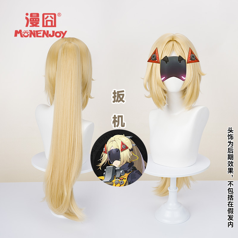 【Manqiao】Absolute Zero Trigger Cosplay Wig, Gold, Split Tiger Mouth Clip-On Ponytail, in Stock 【Manqiao】Absolute Zero Trigger Cosplay Wig, Gold, Split Tiger Mouth Clip-On Ponytail, in Stock
