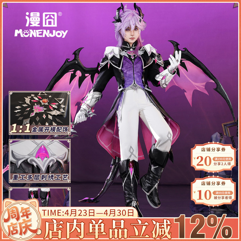 【Manqiao】Genshin Impact Cosplay Costume Dulin Cosplay Outfit C Costume in Stock