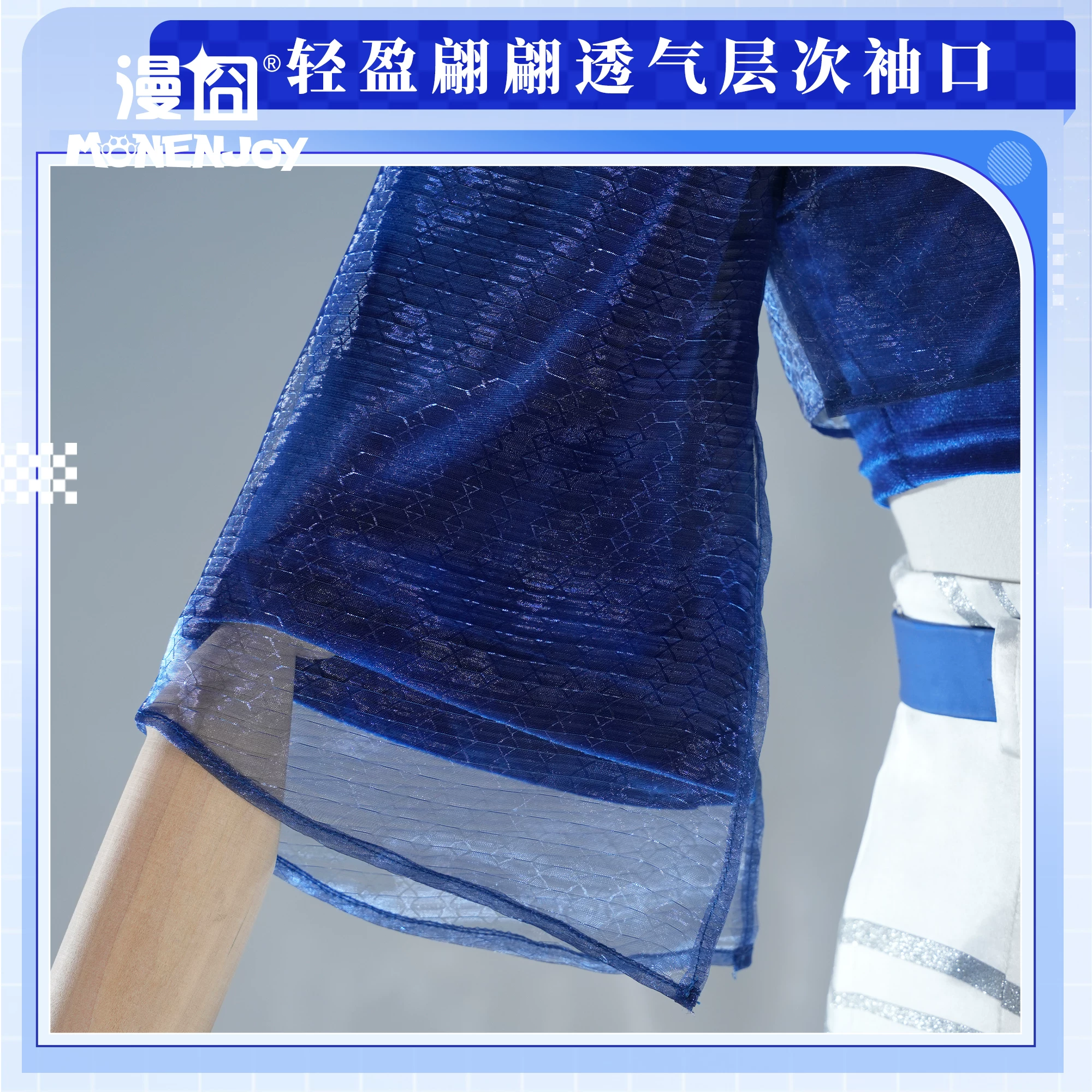 【】Honkai: Star Dome Railway COS костюм Yaoguang Cha Momo Linkage Coplay костюм готов к работе