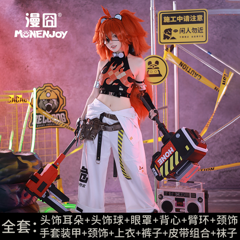 【Manjiao】Absolute Zero Koleida Beloberg President Cosplay Costume White Beast Heavy Industries Includes Props