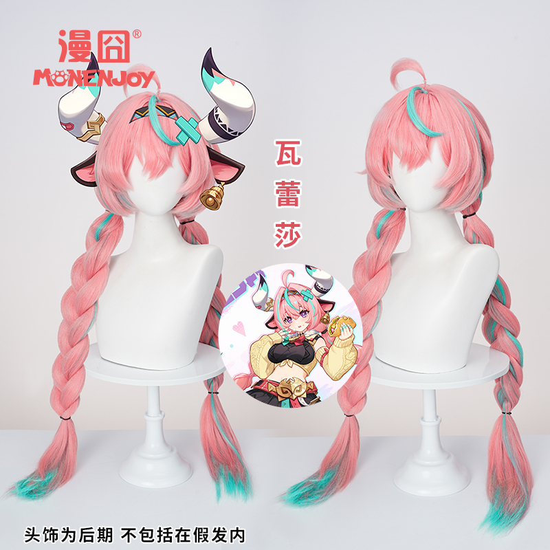 【Manjiao】Genshin Impact Valesha Valesha Cosplay Wig Double Ponytails Highlights Fluffy Braids in Stock