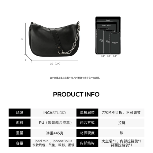 Сумка подмышку, цепь, лампа в виде луны, сумка на одно плечо, в корейском стиле, 2020