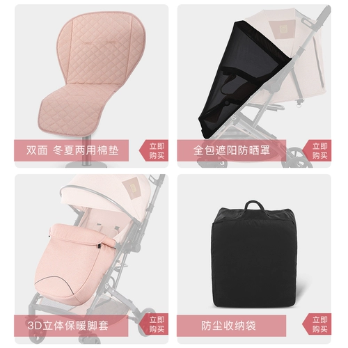Зимняя коляска, подушка, сумка для хранения с аксессуарами