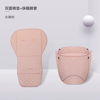 Дана порошковая хлопчатобумажная площадка+крышка для ног