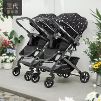 Третье поколение двусторонней роскошной версии Starry Sky (две автомобили)