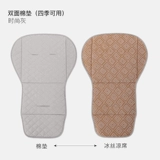 Зимняя коляска, подушка