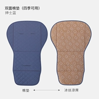 Джентльмен Синий Двойной хлопчатовод