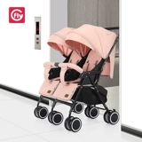 flykids Амортизирующая коляска для близнецов с сидением для двоих, можно сидеть и лежать