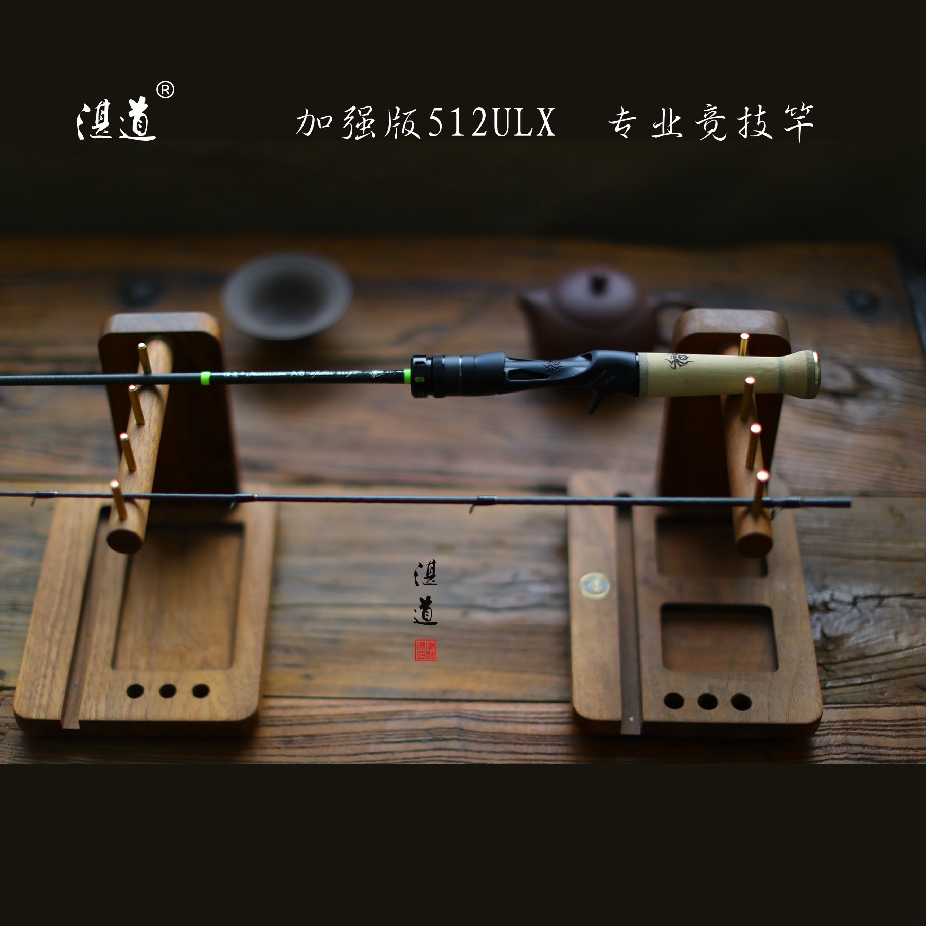 Gun handle reinforced version 512ULX Zhantao fish someone super quick to tune stream road runner-up fish bass