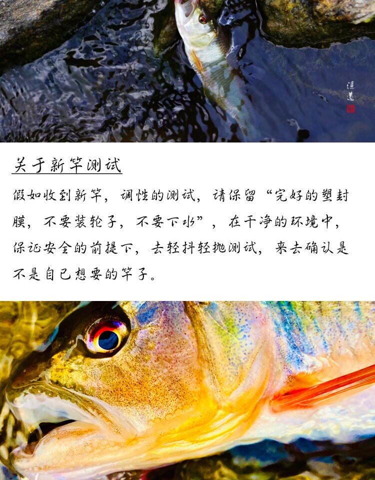 Дорожные суб -полюсный 湛道512uls 枪柄 1.53米 a环 路亚溪流 弹射微抛 白条溪哥 鱼某人