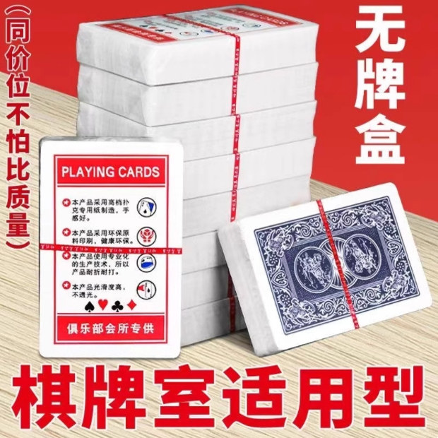 Оптовая продажа игральных карт, утолщенных landlord fighting poker, полная коробка из 100 пар карт, оформление без коробки, подлинно новые