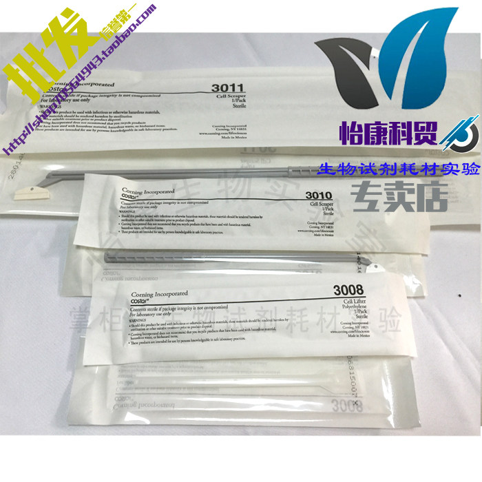 Promotion 3cm Cell Scraper Cell Shovel 1 8cm Cell scraper Conning Corning Experimental Supplies 3011