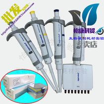 Promotional Eppendorf pipette eppendorf pipette gun manual single channel adjustable trace German tip