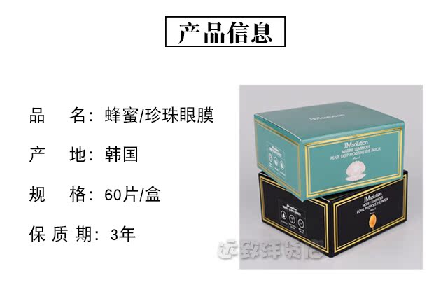 Hàn Quốc jm dán mặt nạ mắt cho túi mắt mô hình mắt tròn màu đen nữ chăm sóc mắt chính hãng hydrating fade dòng sinh viên kem trị thâm mắt hiệu quả
