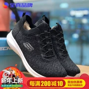 SKECHERS giày thể thao thông thường giày siêu nhẹ lưới thoáng khí mềm mại phía dưới đế đen một chân giày 12919