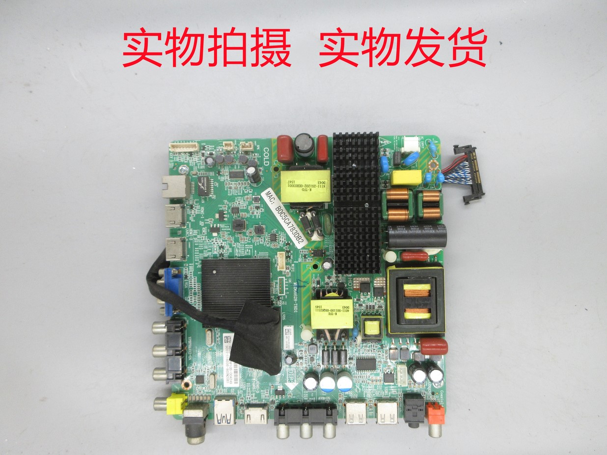 Dismantling machine Philips 55PFF5451 T3 MOTHERBOARD 4715 -M628T8-A2233G01 MATCH SCREEN K550WD9
