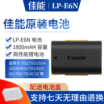 Canon LP-E6N original battery 5D3 2 5D4 5DSR 80D 7D2 XC10 camera battery lpe6