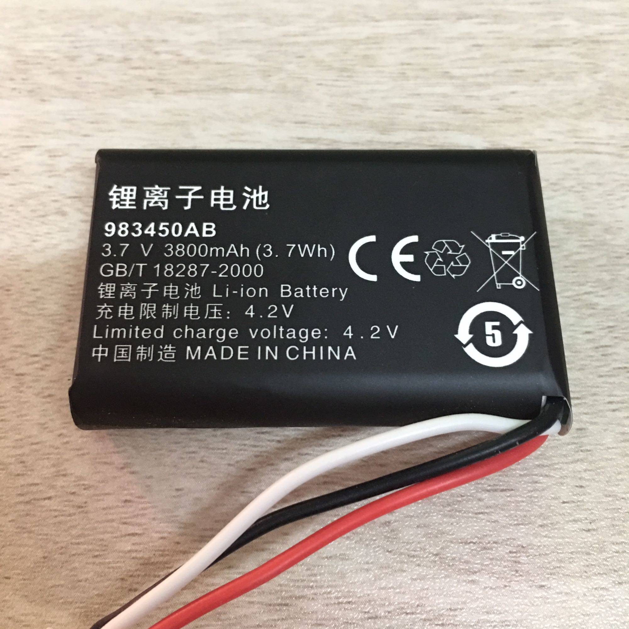  Neutrino battery HWCD6238 (10) GSML wireless landline machine battery C265 Card telephone mobile phone battery