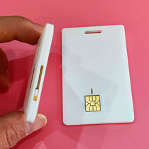 Campus public phone card card holder large card SIM card holder school landline landline campus phone thick card white card 1