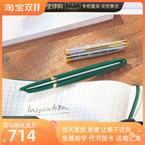 PARKER Parker 51 fountain pen classic engraving retro literary style 18K gold ink pen official flagship store lettering