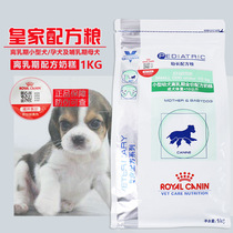 Royal Dog FOOD Small dog lactating full price formula cake SSD30 1KG Teddy Bomei puppy main food
