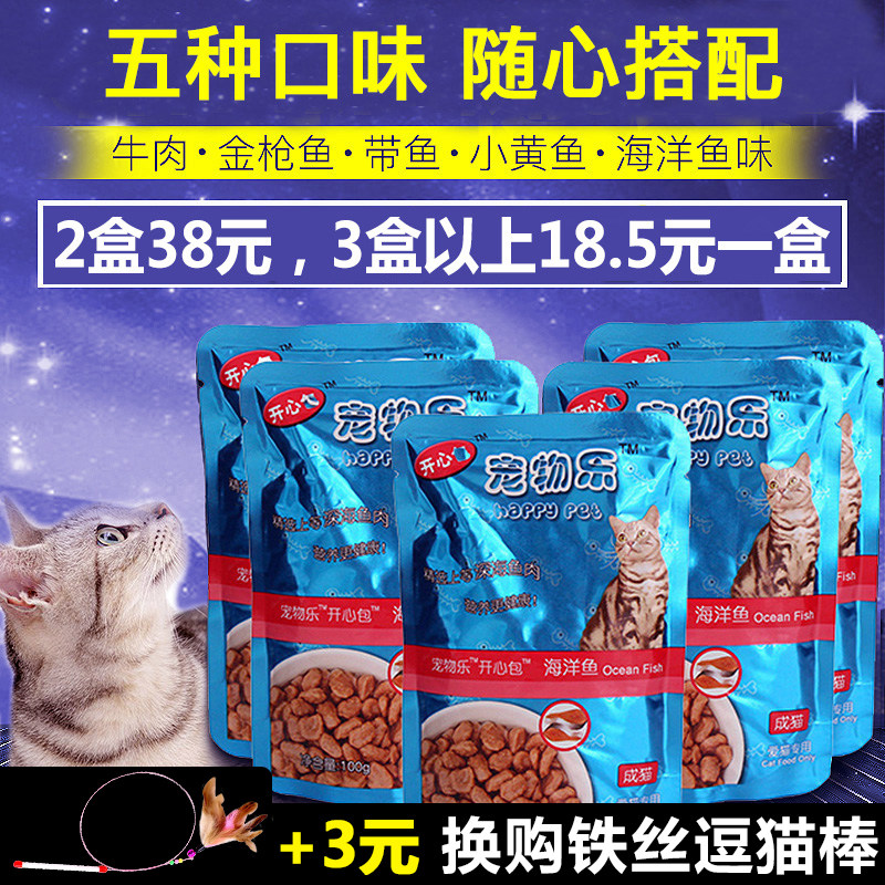Pet happy bag 100g * 12 bags of wet food soft canned snacks Garfield cat stray cat kitty cat food
