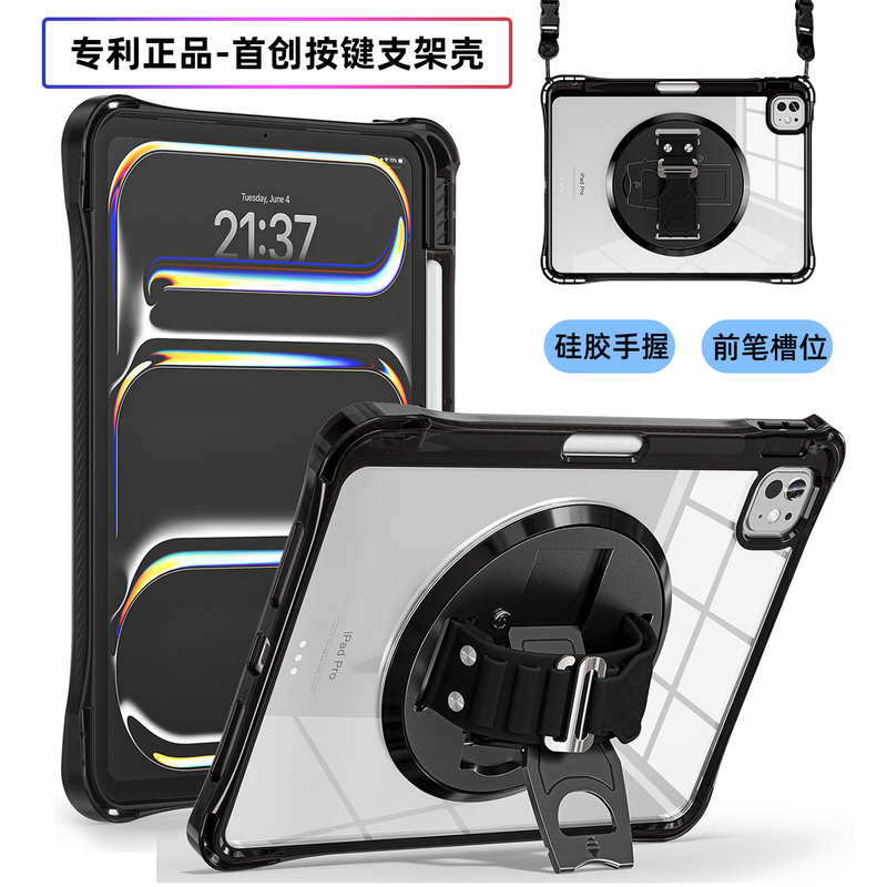 Suitable for iPad Pro 11-Inch 2025 Protective Case, High-End Acrylic Anti-Bending Transparent Full-Cover Protective Case for Air 7Th, 6Th, 5Th, 4Th Generation, Silicone Handheld Case with Pen Slot and Stand for Air 13inch Pro 12.9inch
