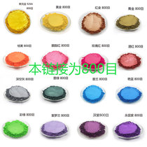 Crystal mud slime glue handmade soap pearlescent powder pigment glitter extra fine 800 mesh one kilogram