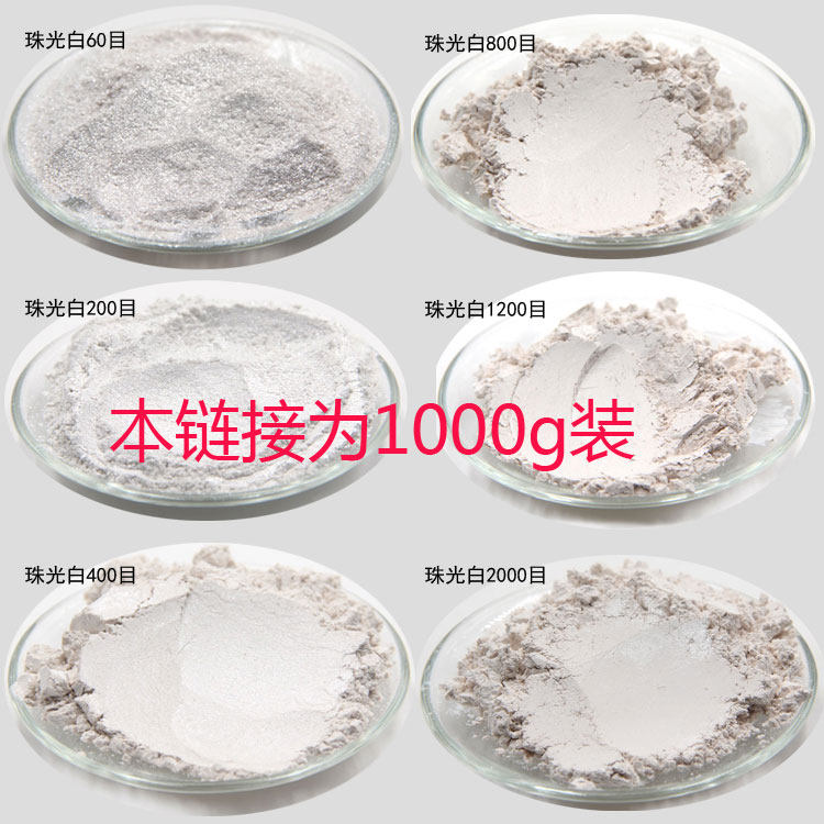 Crystal mud hand-painted pearlescent powder Glitter powder Metal powder Water elf crystal powder 1000 grams of one kilogram